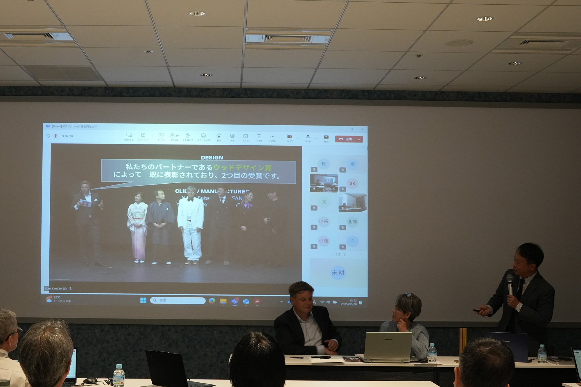 ウッドデザイン賞とiF Designの合同セミナーで承継樓オーナーが登壇しました